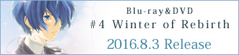 Blu-ray&DVD「#4 Winter of Rebirth」2016.8.3 Release