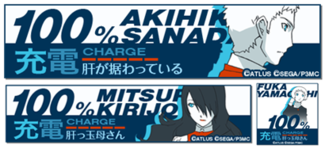 ニュース 劇場版 ペルソナ３ 公式サイト