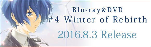 Blu-ray&DVD「#4 Winter of Rebirth」2016.8.3 Release