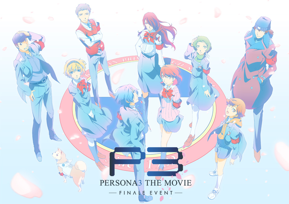 PERSONA3 THE MOVIE Finale Event